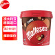 麦提莎（Maltesers）麦丽素夹心黑巧克力豆球465g 原装进口儿童糖果礼物礼盒分享装
