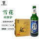 雪花（SNOW）沈阳产老雪花啤酒烈性高度酒 500mL 12瓶