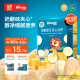 禾泱泱米饼 儿童零食 磨牙早餐饼干 稻鸭夹心米饼奶酪味32g