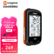 迈金（Magene）C406无线智能迈金橙码表山地公路自行车GPS蓝牙无线骑行装备配件