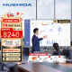 互视达（HUSHIDA）75英寸会议平板一体机交互式电子白板 智能会议大屏解决方案 安卓+i7双系统+推车+笔 JXCM-75