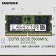 三星 SAMSUNG 笔记本内存条 32G DDR5 5600频率