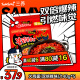 三养（SAMYANG）火鸡面三养双倍辣火鸡面方便面袋装700g(140g*5)早餐拌面宵夜速食