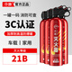 仆旅车载灭火器私家用车用21B环保水基灭火器国家消防3C认证消防器材 620ml 水基 灭火器*4【量大划算】