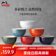 珐宝（staub）陶瓷碗家用饭碗套装沙拉甜品多用碗儿童小碗米饭碗家用汤面碗 缤纷碗6件套12cm