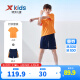 特步（XTEP）童装男童短袖套装儿童运动服夏季中大童男童女童运动短袖套装 日光黄-【男款】 160cm