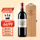 拉菲酒庄（CHATEAU LAFITE ROTHSCHILD）法国名庄 拉菲古堡 大小拉菲 拉菲珍宝红葡萄酒列级庄750ml 2014年拉菲正牌 JS评分：98