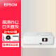 爱普生（EPSON） CO-FH01 投影仪办公会议培训教学商务投影机套装 标配+电动幕布+上门安装 (高清宽屏 白天直投)