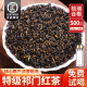 萃隐  祁门红茶正宗安徽原产特级浓香型茶叶红香螺2024年新茶散装500g 500g