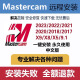 mastercam2024/2021/2022/2023/x9/2017/mc9.1数控编程远程安装 软件+（远程安装）