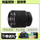 索尼/Sony 16-35mm 24-70mm 70-200mm 广角长焦人像微单二手镜头 FE 28-70mm 95成新