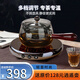 高茗超薄电陶炉烧茶炉静音小型新款古法茶炉玻璃煮茶壶套装家用茶具 诗园炉+逍遥壶 400ml