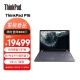 ThinkPad P16  16英寸高性能图形工作站13代i7-13700HX 16G 1T RTX2000 500nit2.5K高刷屏  商务办公