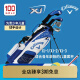 卡拉威（Callaway）高尔夫儿童套杆 XJ HOT系列 青少年高尔夫球杆 新品 碳素 R XJ3(130～150cm）