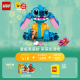 乐高（LEGO）积木 迪士尼 43249史迪奇 新品 玩偶拼装玩具 男孩女孩儿童节礼物