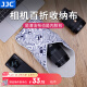 JJC 相机百折布 50x50cm 魔术百贴 适用于佳能索尼尼康富士单反镜头笔记本iPad收纳内胆包 清洁包裹布 线路纹（50x50cm）