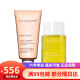 娇韵诗（CLARINS）妊娠油抚纹霜孕妇油 孕妇专用套装三件套防妊娠纹护肤品产后修复 身体护理油+抚纹身体霜