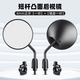 TOOKTRO电瓶自行车反光镜电动车后视镜子雅迪爱玛短杆电车通用倒后倒车镜 短杆圆形凸面后视镜+底座一对