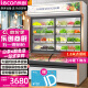 乐创（lecon）点菜柜展示柜烧烤冰箱保鲜柜商用冷藏柜蔬菜水果麻辣烫柜冷藏冷冻双温陈列柜LC-DCG1.8