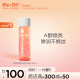 百洛（Bio-Oil）多重润养护肤油125ml身体油滋润按摩淡纹痕身体乳