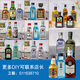 DM MERLET知名洋酒迷你酒版小酒【原瓶进口】 自由组合联系客服售价单议