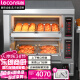 乐创（lecon）商用烤箱大型专业电烤箱大容量 披萨面包蛋糕月饼烘焙烤箱两层四盘 LC-KS204（380V）