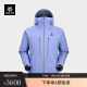 KAILAS凯乐石MONT X-PRO硬壳冲锋衣GORE-TEX PRO 3L防水轻量滑雪服 矢车菊蓝 L