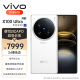 vivo X100 Ultra 16GB+1TB 白月光 蔡司2亿APO超级长焦 一英寸云台级主摄 蓝图影像 拍照 手机