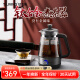 TILIVING （钛立维）钛合金煮茶器喷淋式一体蒸煮茶壶全自动专用黑茶壶 TD-Z106B- 1L