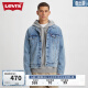 Levi's李维斯2024春季情侣复古翻领潮牌美式牛仔夹克外套休闲百搭 浅蓝色 L