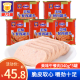 梅林（MALING）上海梅林美味午餐肉罐头340g*3/5罐即食熟食猪肉自热火锅食材 美味午餐肉340g*5罐