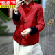 恒源祥（HYX）正反两面穿本命年红色加棉外套女新中式棉服高端唐装上衣真丝棉袄 红 2XL