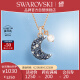 施华洛世奇（SWAROVSKI）LUNA月亮珍珠元素造型星月女士项链生日礼物女5671585