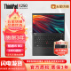 联想ThinkPad四核i5 X390X280轻薄出差便携二手笔记本电脑12.5寸手提商务办公游戏本 8】9新X250 i5 8G 240G 轻薄商务