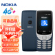 诺基亚NOKIA8210 4G 移动联通电信全网通 2.8英寸双卡双待 直板按键手机 老人老年手机 学生手机 蓝色