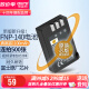 蒂森特（dste）适用于 富士 FinePix S100 S205 S200 长焦相机 NP-140 电池