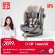好孩子（gb）安全座椅婴儿0-7岁360旋转安全座椅汽车用安全舱1号S卡其橙CS5100