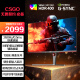 AOC 27英寸 2K 240Hz超频260Hz 10Bit全开 FastIPS HDR400 低蓝光 大乌兹游戏电脑显示器 Q27G3Z/D