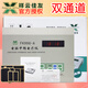 Xiang Yun Jia You北京FK998型/FK998-2家用电脑中频电疗治疗仪 祥云佳友FK998-A【+4对儿粘性贴片+穴位图】