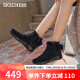 斯凯奇（Skechers）冬季保暖厚底回弹松糕增高短靴子144034 全黑色/BBK 39 