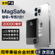 展望苹果15ProMax磁吸充电宝20000毫安MagSafe无线快充iphone14外接电池13专用12小米移动电源可上飞机 深空灰20000毫安【同苹果铝合金材质丨可上飞机】 支持苹果12/13/