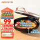 九阳（Joyoung）电饼铛 家用煎烤机 25mm加深烤盘 大火力双面加热早餐机JK30-GK118