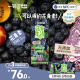 一甸园100%蓝莓味复合果蔬汁0添加蔬果饮料200ml*10盒 礼盒装