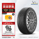 米其林（MICHELIN）汽车轮胎/防爆胎 195/55R16 87V 浩悦PRIMACY 3ST ZP适配宝马MINI