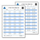 二年级下册口算题卡天天练 小学生数学速算 乘除法混合 万以内混合运算 口算大通关数学专项计算能力提升训练
