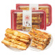 红房子红豆沙酥饼200g上海正宗特产千层酥老式点心饼干休闲零食品 椰蓉酥 200g