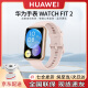 华为HUAWEI WATCH FIT 2华为手表 运动智能手表 血氧自动检测 蓝牙通话 表带快拆 10天长续航 活力款