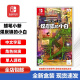 任天堂（Nintendo）Nintendo Switch NS游戏卡海外版通用 Switch游戏 蜡笔小新 煤炭镇的小白 中文字幕
