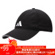 阿迪达斯 （adidas）男女 配件系列 BBALL CAP A.R. 运动 帽子 IC6522 OSFM码