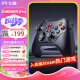 北通阿修罗2Pro无线游戏手柄xbox霍尔扳机一键连发PC电脑steam电视宏背键5级震动只狼双人成行原神 黑